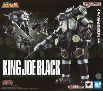 반다이 스피리츠 초합금혼 킹 조 블랙 [리바이벌판] GX37B