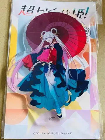 초 카구야 히메! 야치요 도코스타