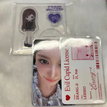 IVE 이서 묶음 판매 SECRET REVIVE+