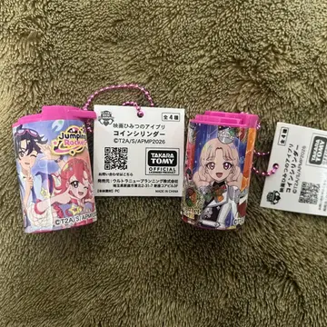 비밀의 아이프리 코인 실린더 2개 세트