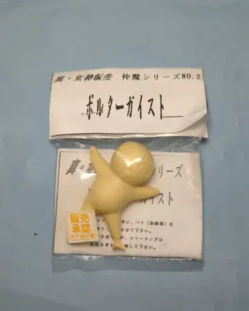 A G 호넷 여신전생 마물 시리즈 폴터가이스트 2*