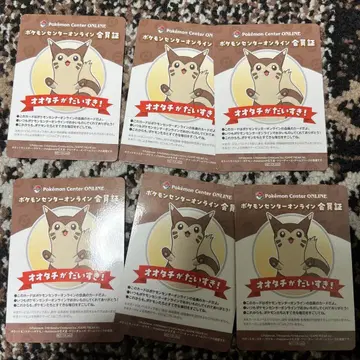 포켓몬 센터 온라인 미니게임 B상 회원증풍 카드 포켓몬 센터 오오타치