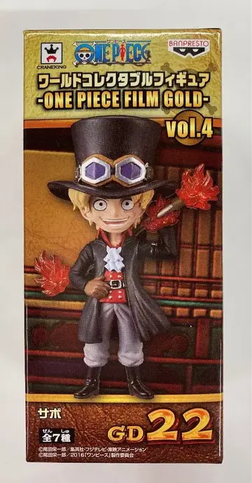 반프레스토 WCF 원피스 FILM GOLD vol.4 GD22 사보