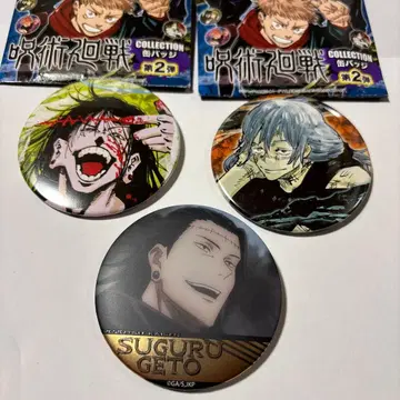 주술회전 캔뱃지 점프샵 여름 (가칭) 마히토