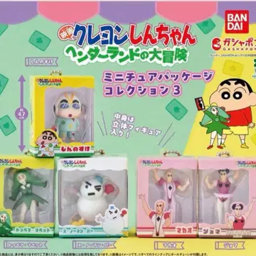 짱구는 못말려(크레용 신짱) 미니어처 패키지 3 헨더랜드의 대모험 컴프