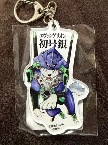 에반게리온 대박람회 에바 x 은 아크릴 키링