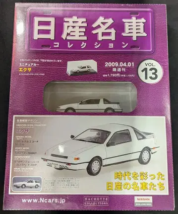 아셰트 1/43 닛산 명차 컬렉션 EXA (1986) 화이트 13