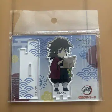 귀멸의 칼날 아크릴 스탠드 토미오카 기유