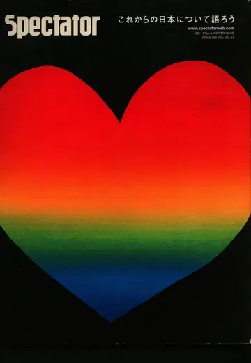 에디토리얼 백화점 spectator 24