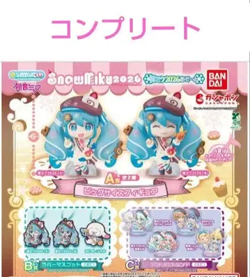 하츠네 미쿠 유키 미쿠 아소토 ~SNOW MIKU 2026~ 컴플리트