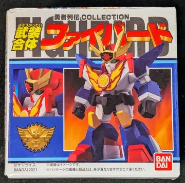 반다이 용사열전 COLLECTION 파이버드