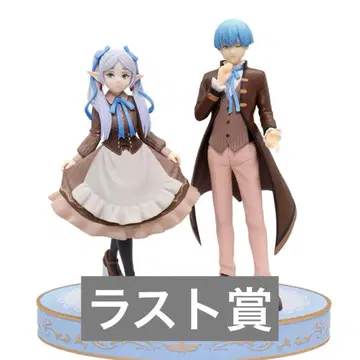 애니마이 복권 장송의 프리렌 라스트상 프리렌&힘멜 페어 피규어