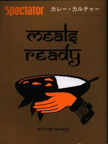 에디토리얼 디파트먼트 spectator 40