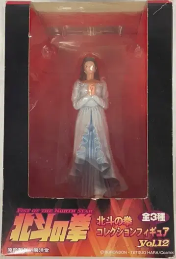 세가 컬렉션 피규어 12 유리아