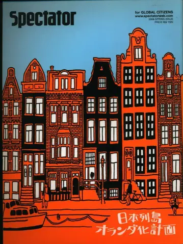 에디토리얼 백화점 spectator 18