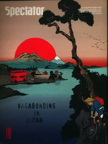 에디토리얼 백화점 spectator 17