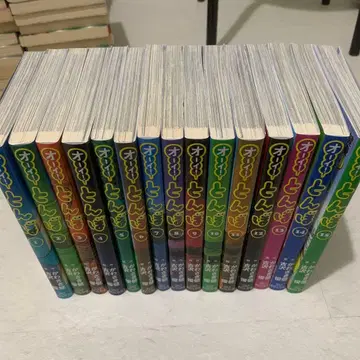 오이! 잠자리 15권 세트