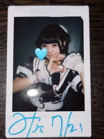 iLiFE! 무지개 깃털 미니 마린 의상 iLiVE! 특전회 사인 있음