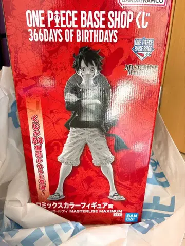 ONE PIECE BASE SHOP 제일복권 코믹스 컬러 피규어
