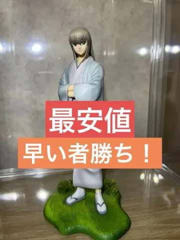 요시다 쇼요 은혼 피규어 제일복권