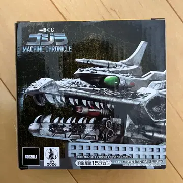 고질라 제일복권 MACHINE CHRONICLE B상 메카 킹 기드라