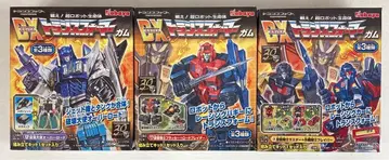 카바야 DX 트랜스포머껌2 (오버로드 & 로드 시저) 전3종 세트