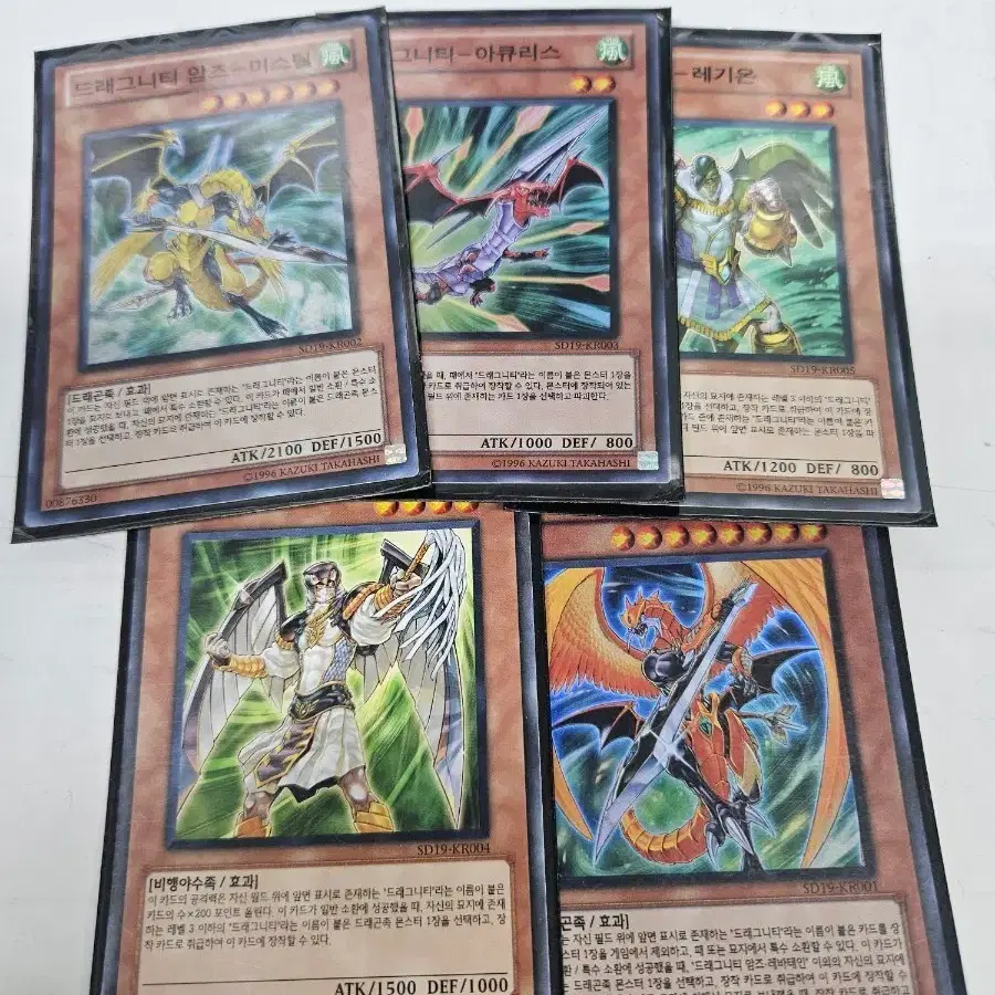Yu-Gi-Oh! Dragunity-Dux Persian on Bunjang Global Site.
