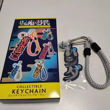 유니버셜 스튜디오 재팬 주술회전 팬더