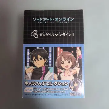 소드 아트 온라인 캐릭터 배지 컬렉션 BOX