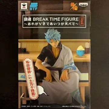 은혼 사카타 긴토키 in 히지카타 토시로 BREAK TIME 피규어