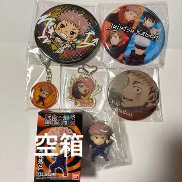 주술회전 이타도리 유지 굿즈 묶음 판매