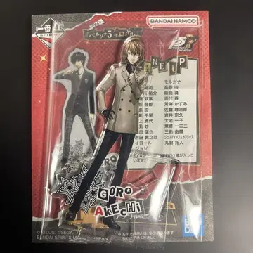 제일복권 [ 페르소나 5 더 로얄 ] F상 아크릴 스탠드 아케치 고로