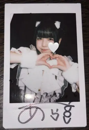 iLiFE! 아이스 발렌타인 의상 iLiVE! 사인 있음