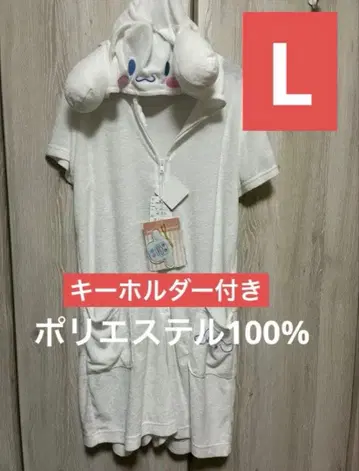 산리오 시나모롤 후드 부착 룸웨어 L 사이즈 인형옷 코스프레