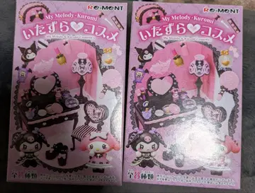 마이멜로디, 쿠로미 장난 화장품