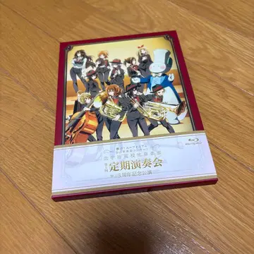 울려라! 유포니움 정기 연주회 Blu-ray