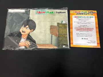 마루짱 하이큐 카라스노 고등학교 스포츠 타월