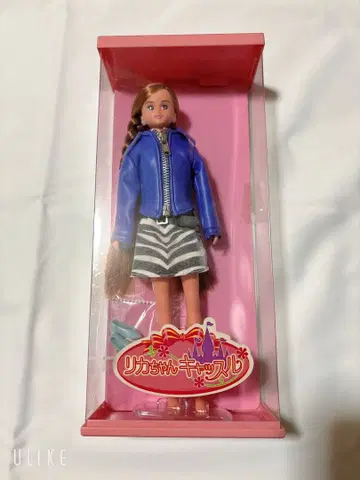 리카짱 캐슬 제니 인형 본체 키사라