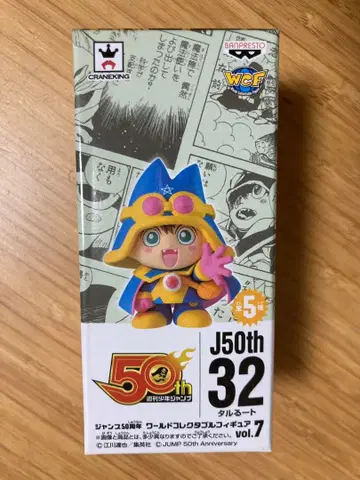 점프 50th 월드 컬렉터블 피규어 타루루토