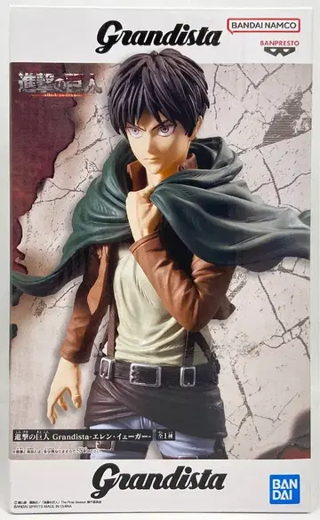 BANDAI SPIRITS Grandista 진격의 거인 엘렌 예거