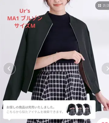 [ 새상품급 ] Ur's MA1 블루종 M 사이즈