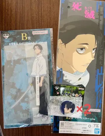 주술회전 제일복권 사멸회유 B상 오토코츠 유타 세트 아크릴 스탠드