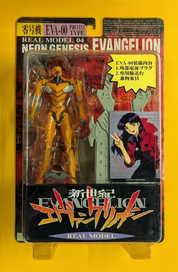 세가 리얼 모델 영호기 04