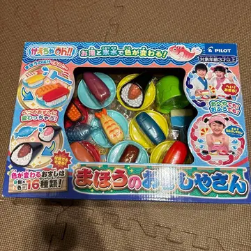 파이롯트 INK (PILOT INK) 카에챠Oh!! 마법의 초밥집