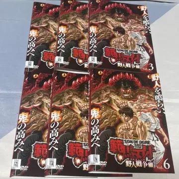 한마 바키 야인 전쟁편 DVD 전권 세트