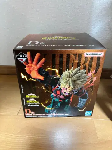 제일복권 나의 히어로 아카데미아 이어지는 마음 D상 바쿠고 카츠키 피규어