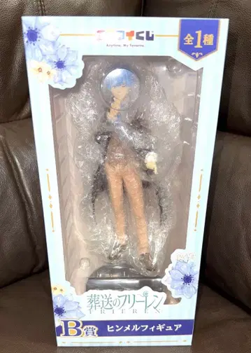 애니마인 복권 장송의 프리렌 힘멜 피규어