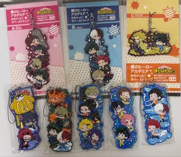 나의 히어로 아카데미아 와챳토 러버 스트랩 세트