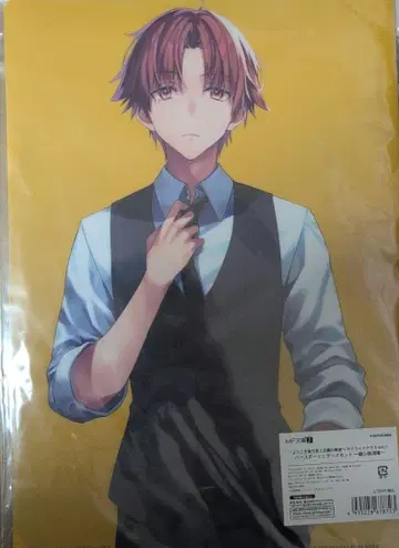 어서 오십시오 실력 지상주의 교실에 아야노코지 키요타카 클리어 파일