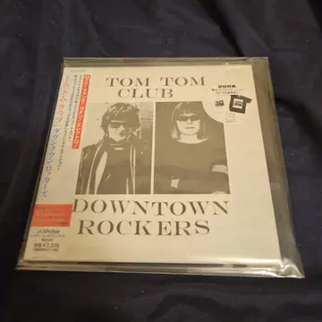 다운타운 락커즈